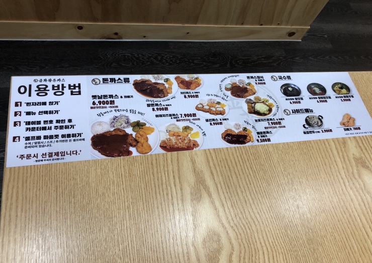 금화해장국 이미지