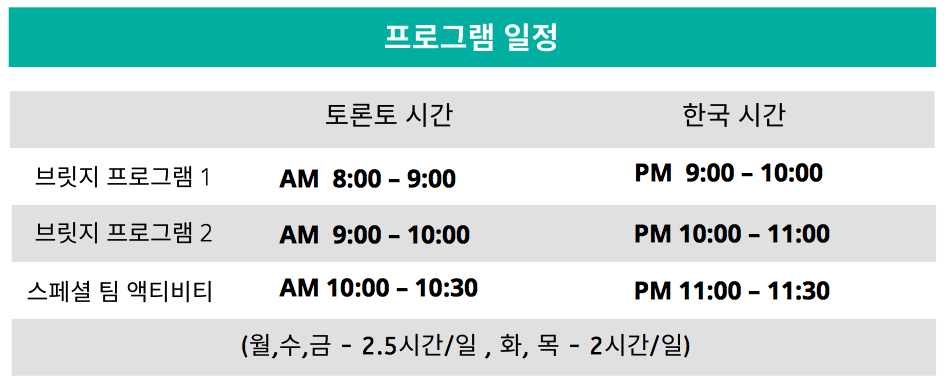 영브릿지 이미지