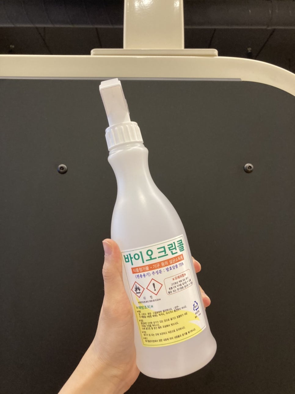 온바디짐 이미지