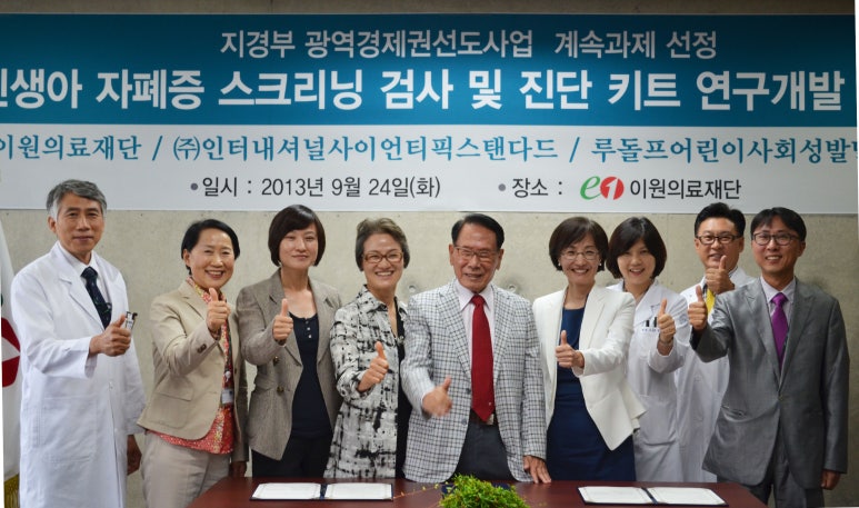 (주)이원 이미지