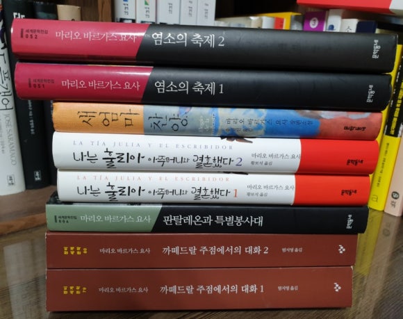 마리오주점 이미지