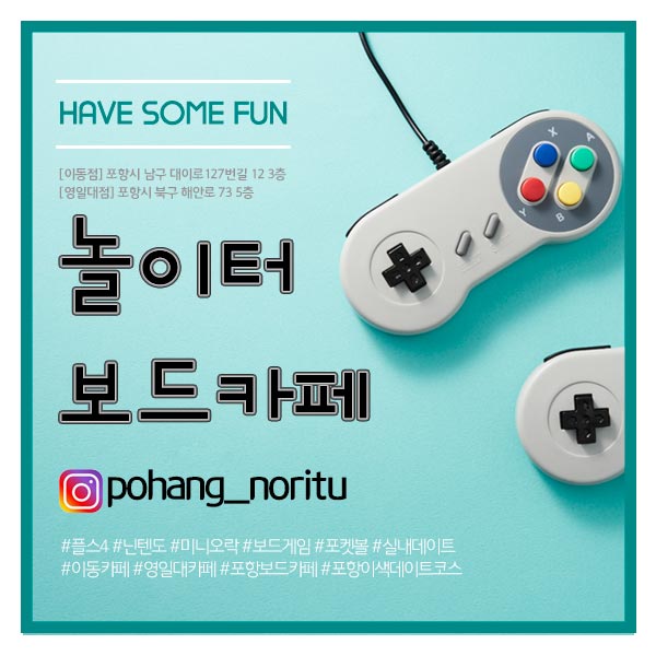 놀이터보드카페 이미지