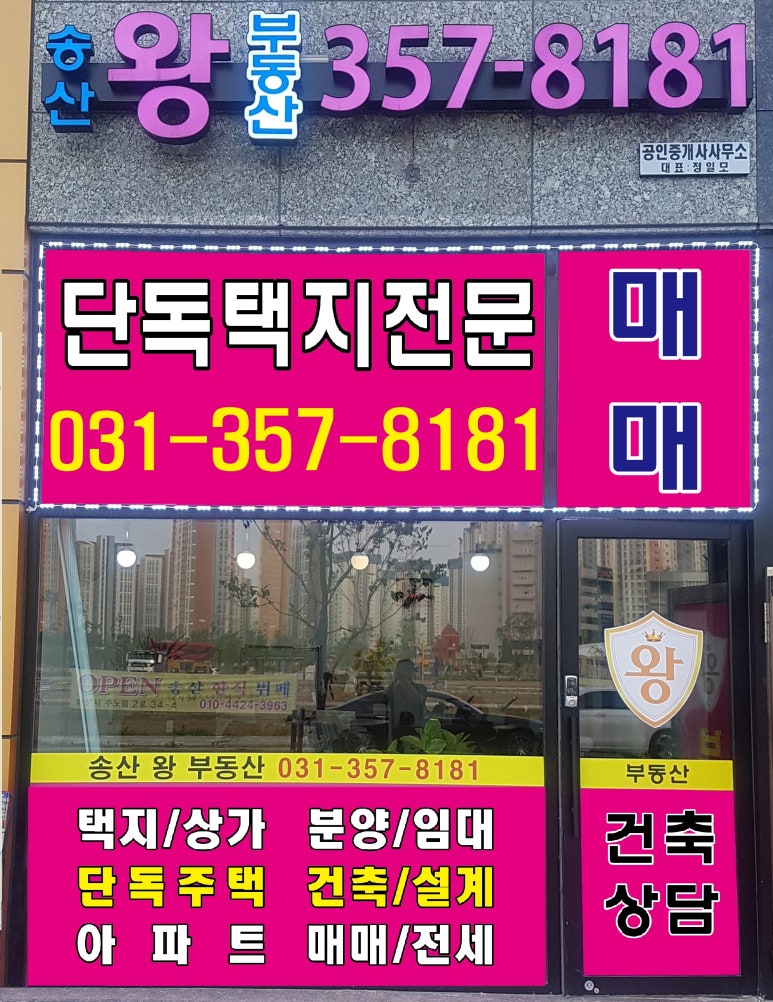 도미노피자(송산그린시티점) 이미지