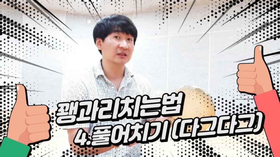 소리온 이미지