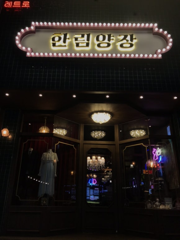 한림포차2 이미지