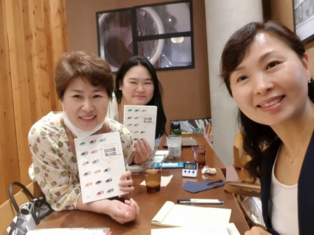 남희 이미지