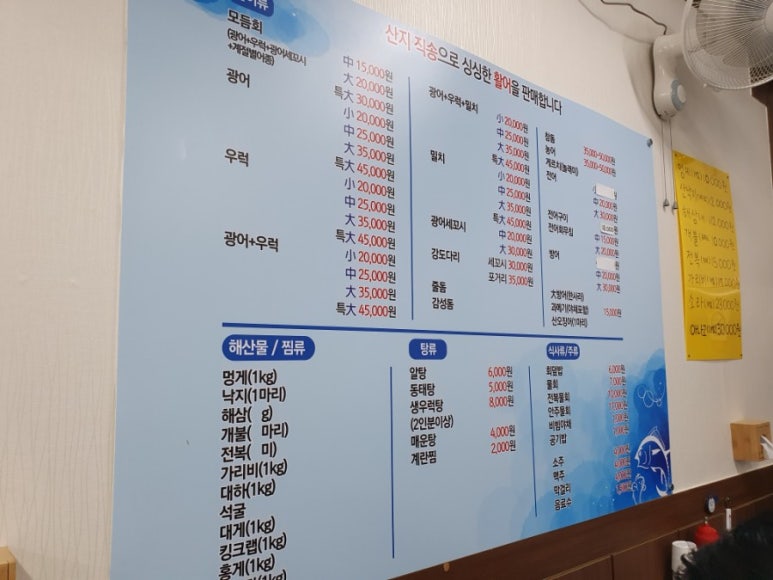 남경회수산원호점 이미지
