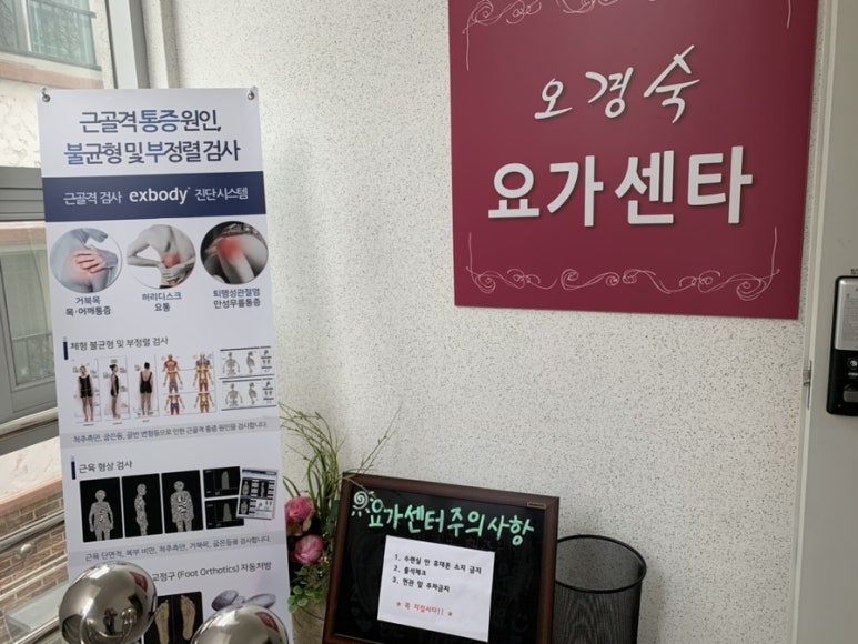 오경숙 이미지