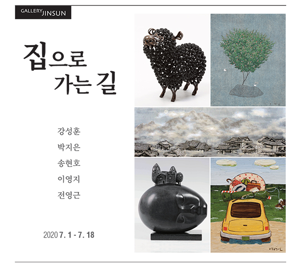 갤러리진선 이미지