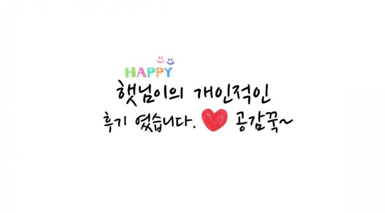 만쿠나 이미지