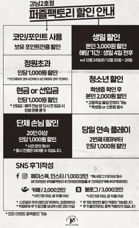 하얀팩토리 이미지