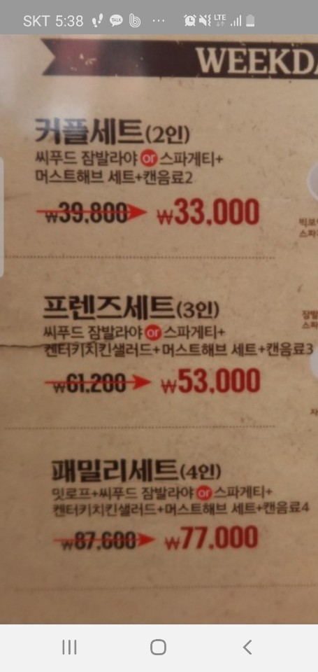 커피빈판교아브뉴프랑 이미지