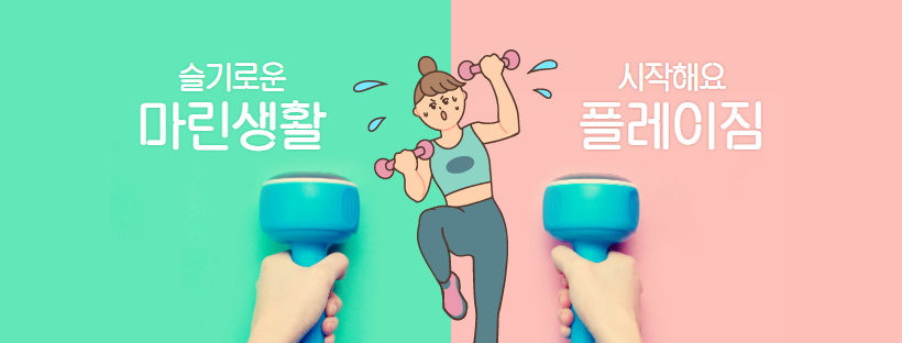 짐플레이 이미지