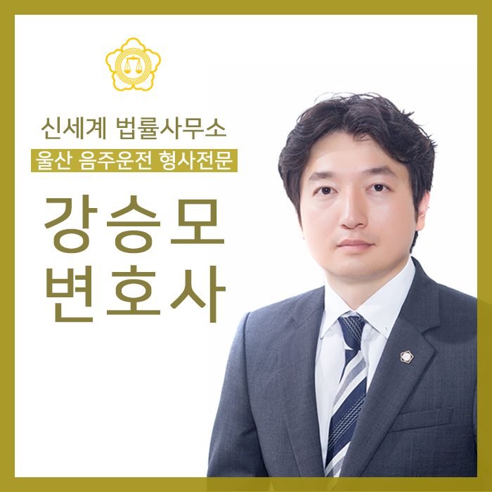 변호사조용한법률사무소 이미지