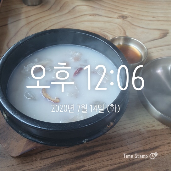 털보네설렁탕 이미지