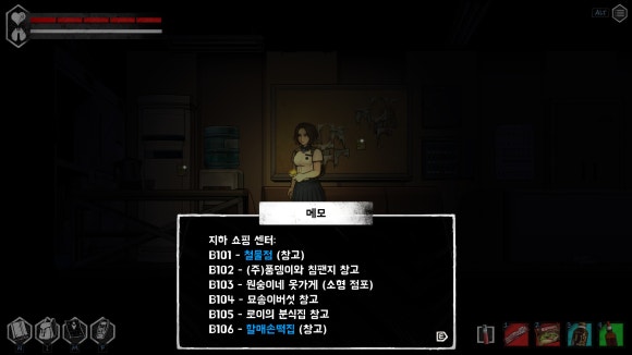 대화직업소개소 이미지