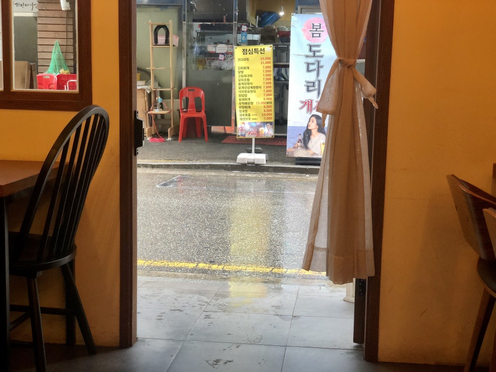가다오다식당 이미지
