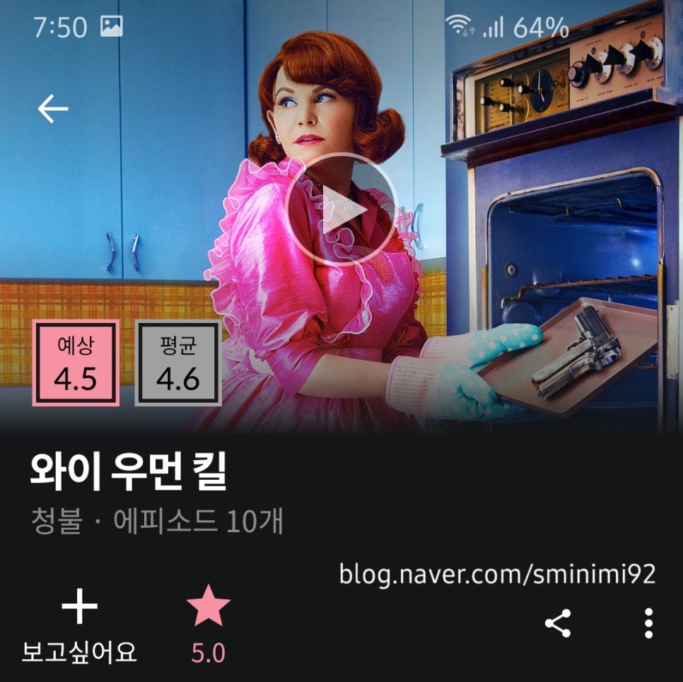 제인앤와이 이미지