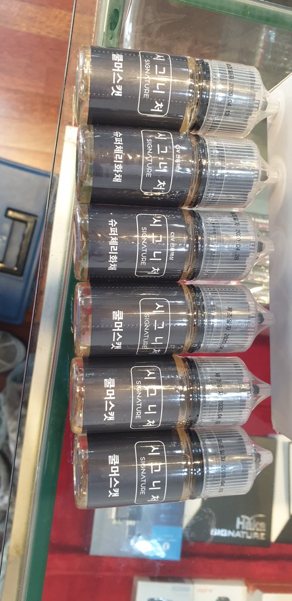 보산슈퍼 이미지