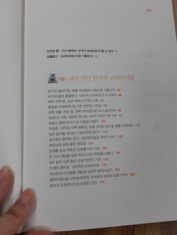 부자카센타 이미지