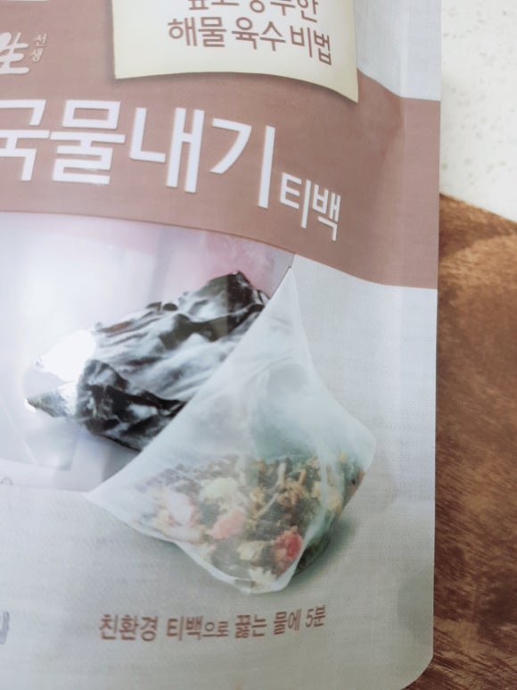 정원이네수제비 이미지