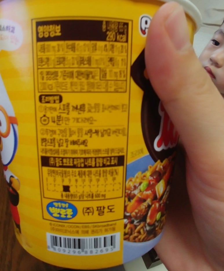 짜장왕국 이미지