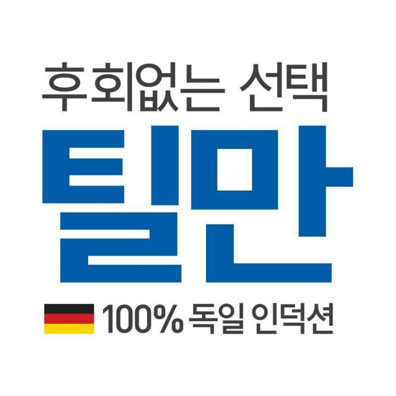 플레이방실내놀이터 이미지