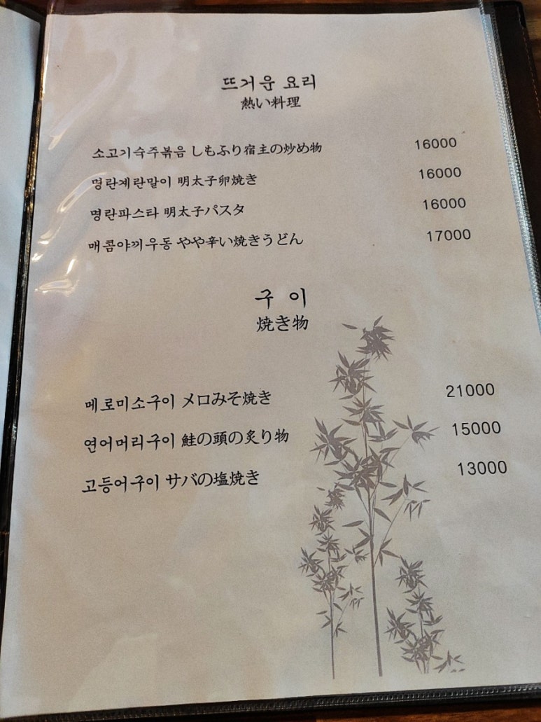 엔토하이 이미지