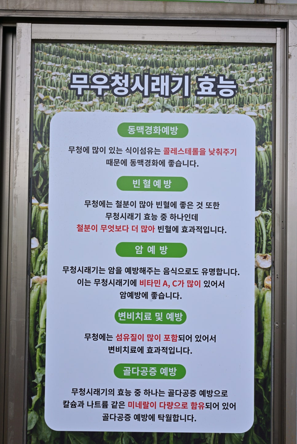쌍치민물매운탕 이미지