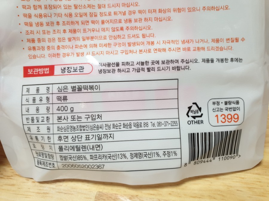 심은솜씨 이미지