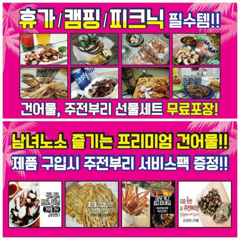 먹태언니 이미지