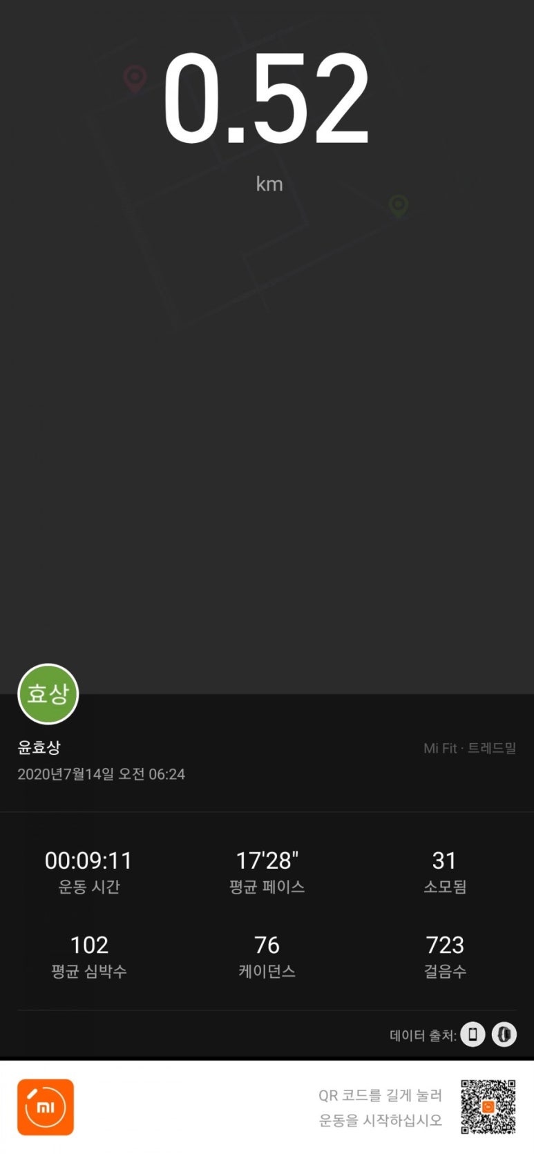 라이크모닝 이미지