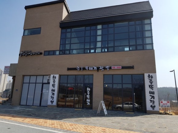 뚝배기화룡짬뽕 이미지