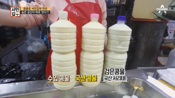 달봉이네 이미지