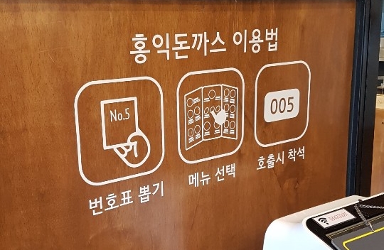 홍익컴퍼니 이미지