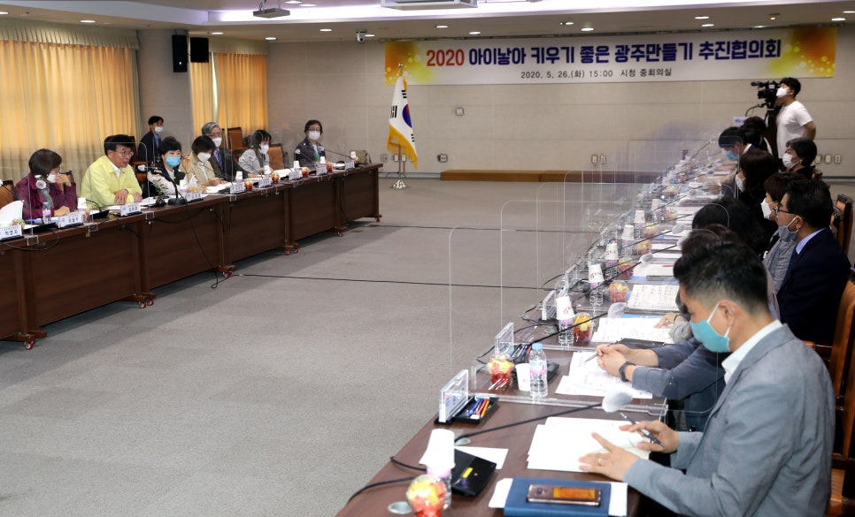 화경광주 이미지