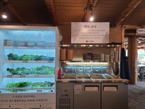 강경불고기장암 이미지