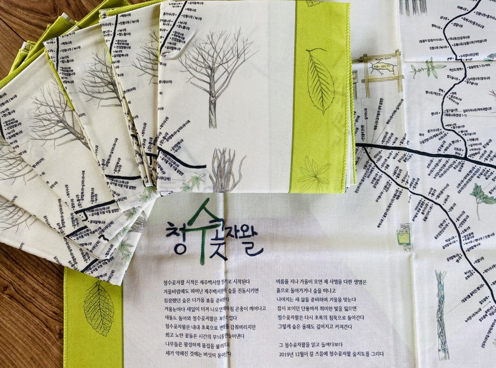 물소낭밧작은집 이미지