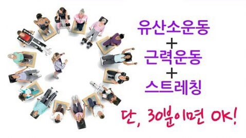 커브스비산클럽 이미지