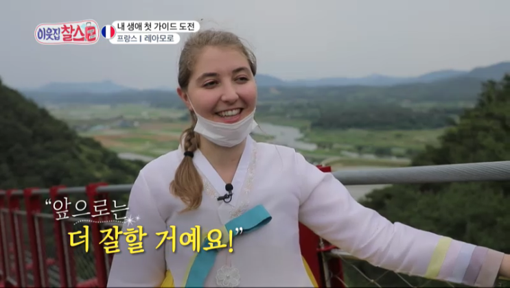 레아모 이미지