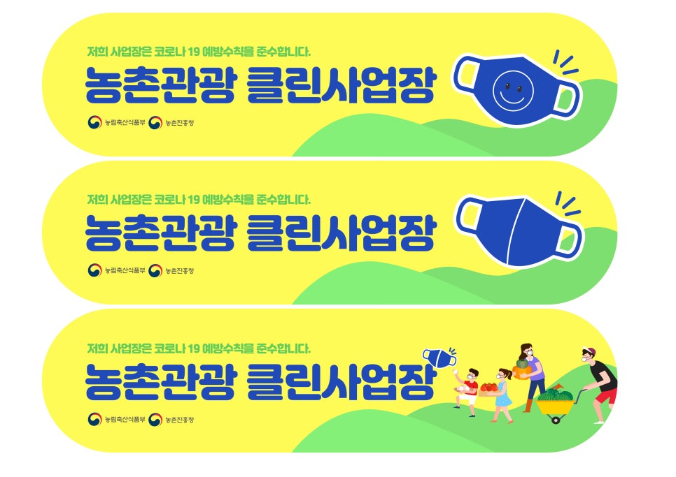 마실길 걷는 달팽이 농장 이미지