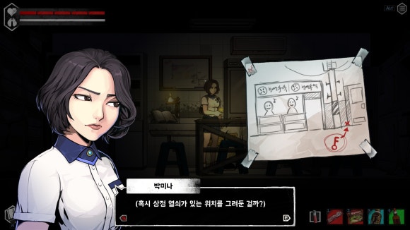 대화직업소개소 이미지