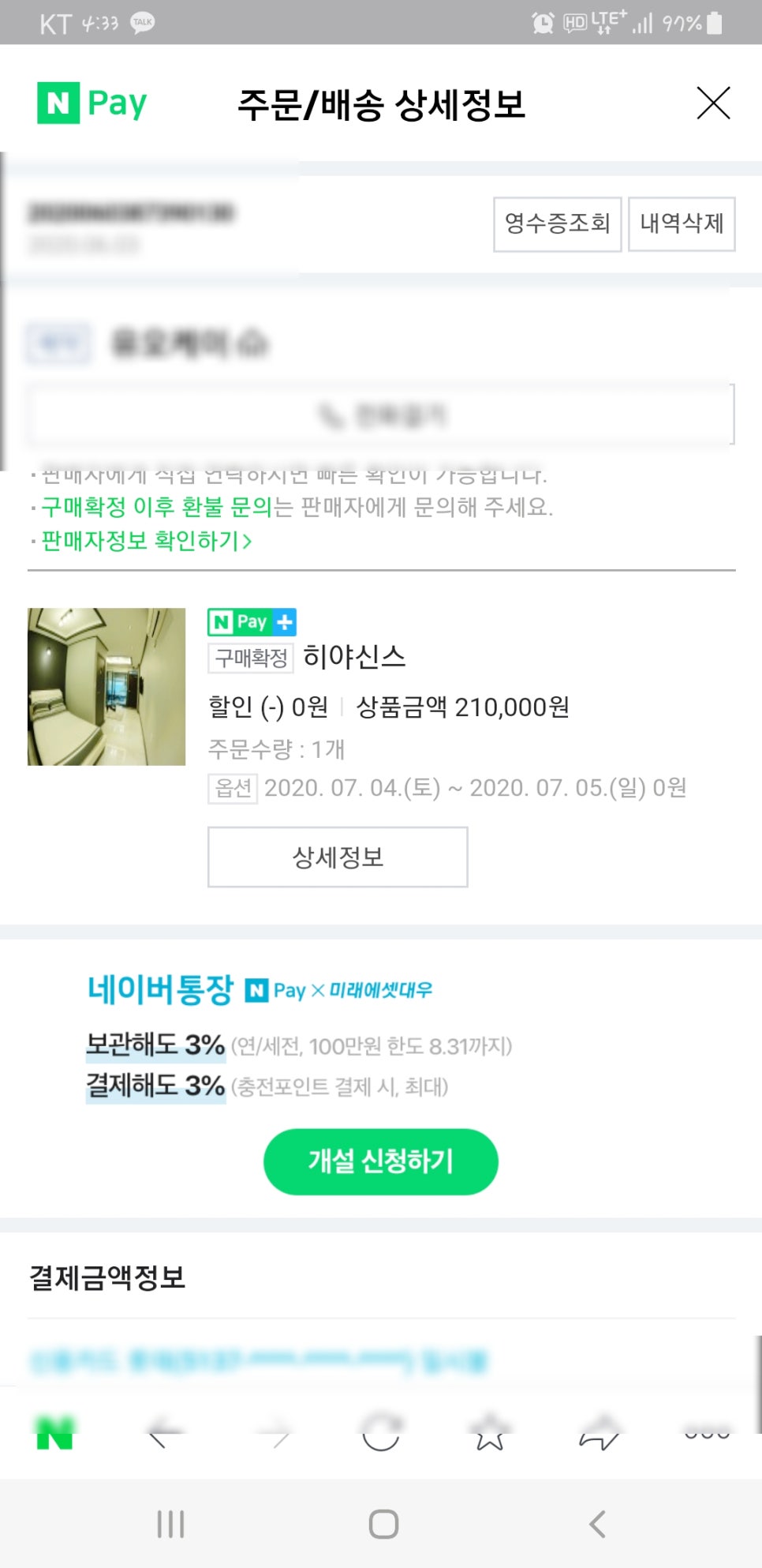 화이트비치펜션 이미지