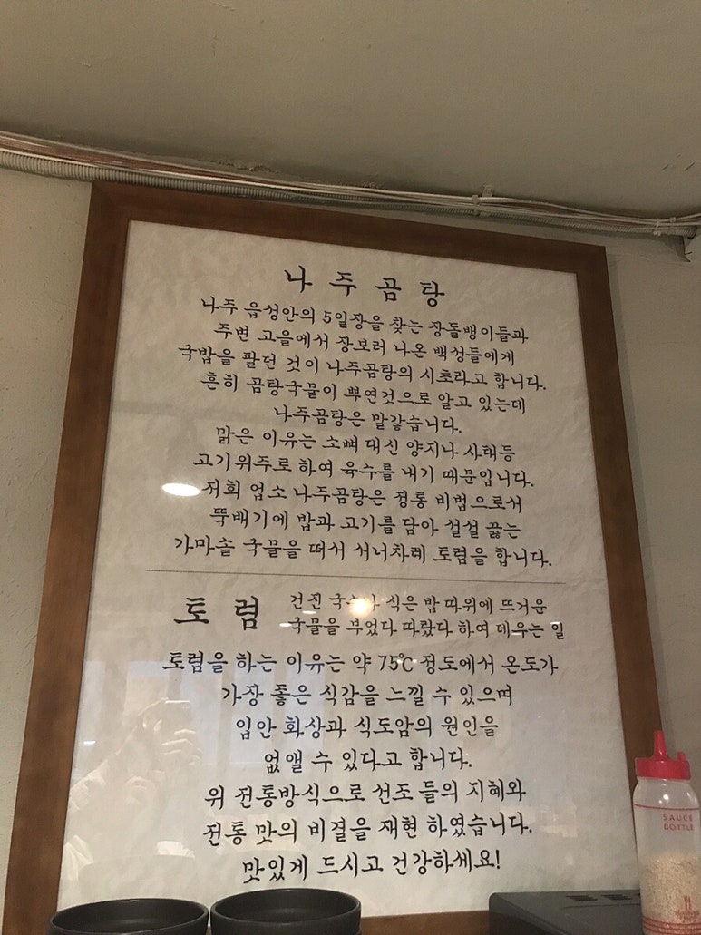 소나주 이미지