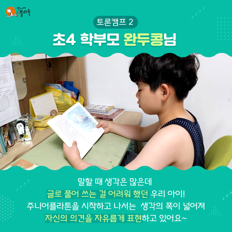 후니로니 이미지
