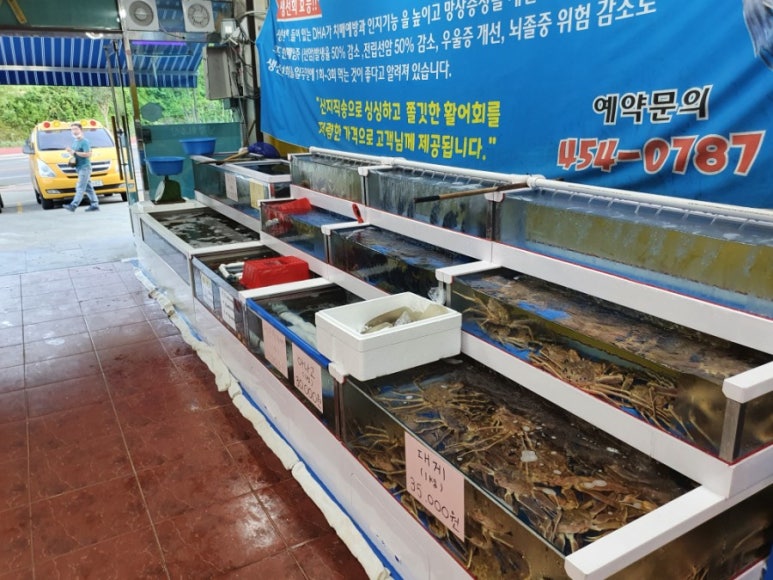 남경회수산원호점 이미지