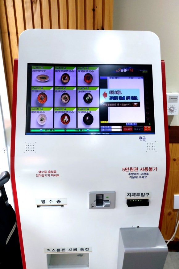오가세칼국수제작소 이미지