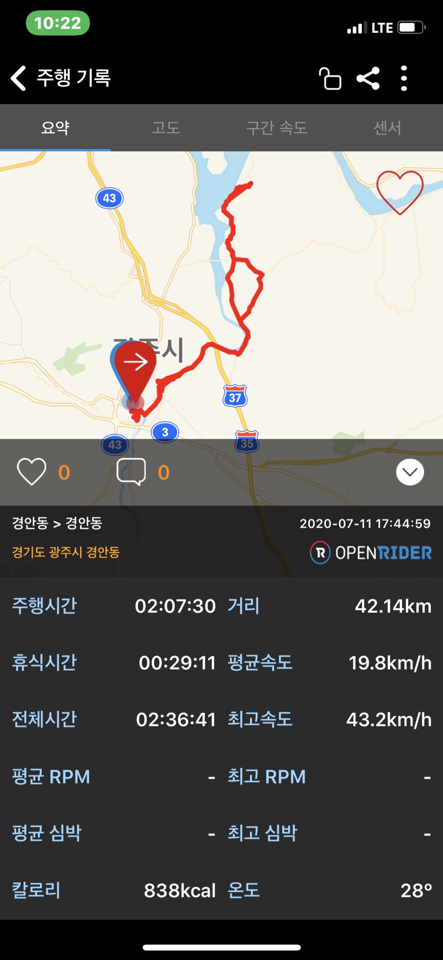 팔당스포츠 이미지