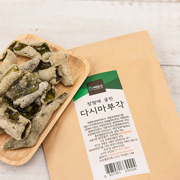 해맑은번영 이미지