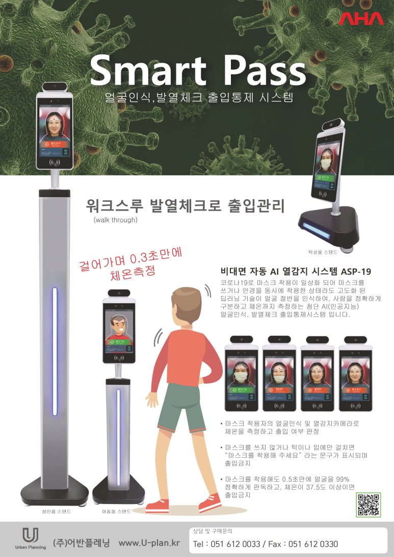 어반플래닝 이미지
